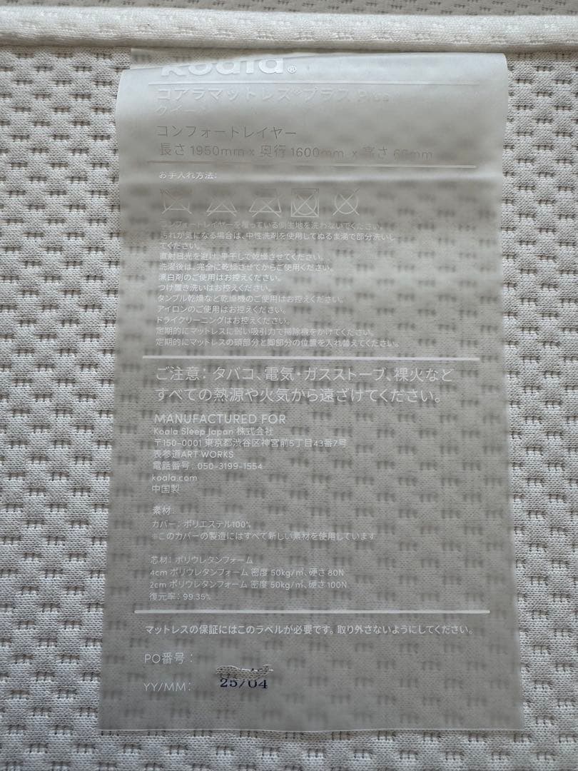 boccea発送ページ