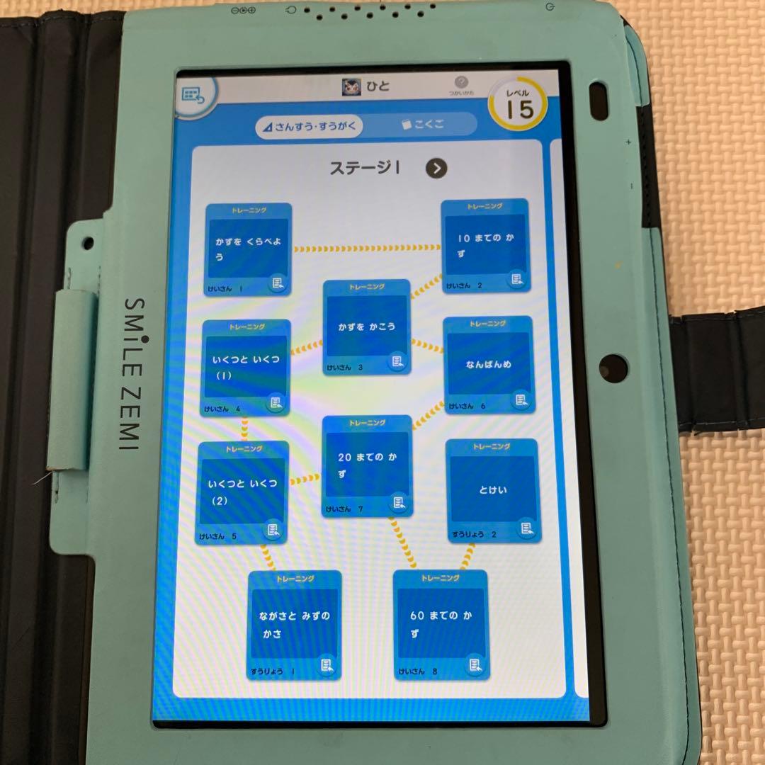 スマイルゼミ タブレット タッチペン　充電器　カバー　小学講座 小学一年8月まで