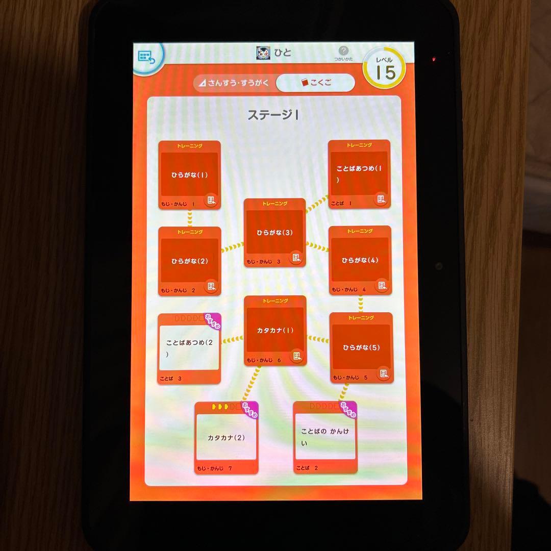 スマイルゼミ タブレット タッチペン　充電器　カバー　小学講座 小学一年8月まで