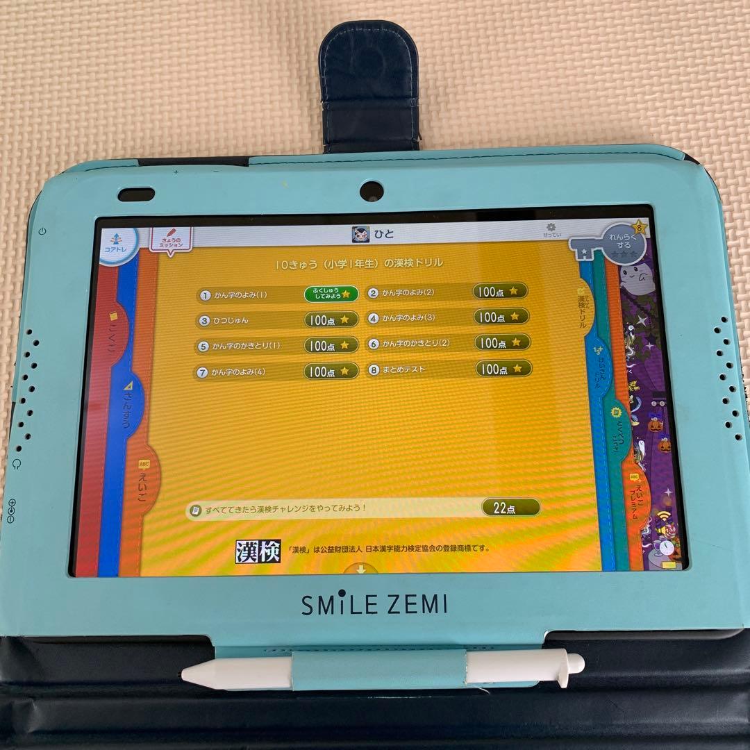 スマイルゼミ タブレット タッチペン　充電器　カバー　小学講座 小学一年8月まで