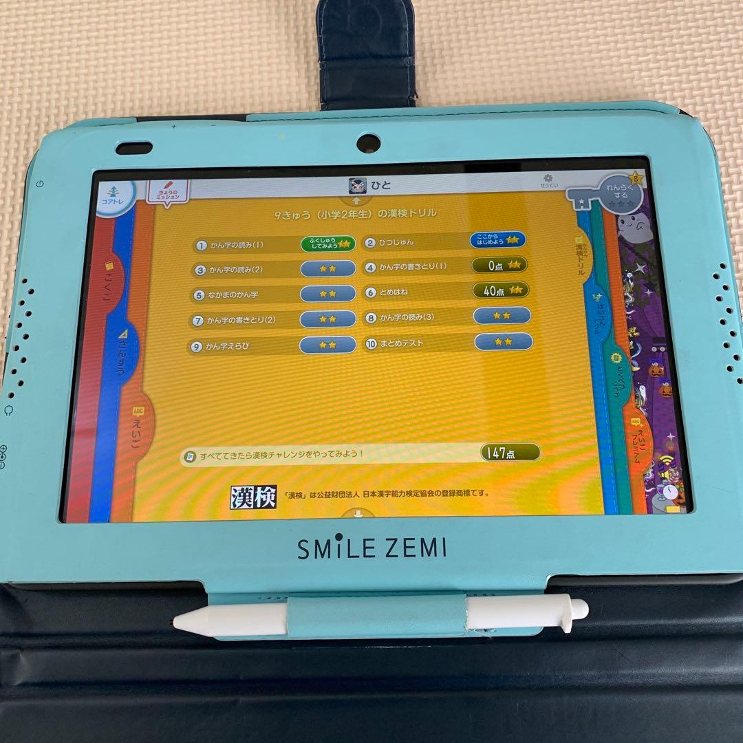 スマイルゼミ タブレット タッチペン　充電器　カバー　小学講座 小学一年8月まで