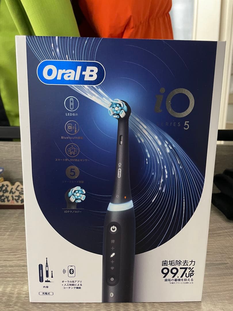 Oral-B iOシリーズ5 電動歯ブラシ本体