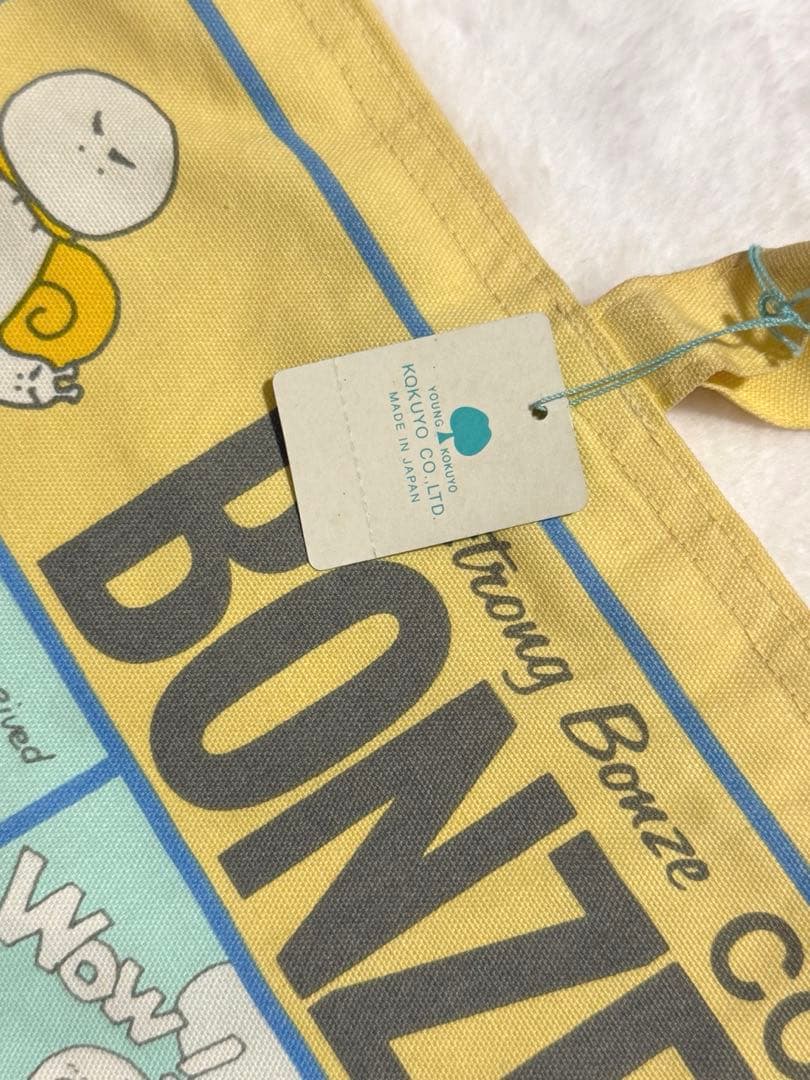 ヤングコクヨ　ヘッドストロングボンズ　手提げバッグ