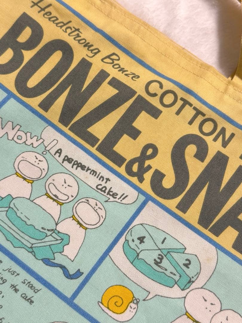 ヤングコクヨ　ヘッドストロングボンズ　手提げバッグ