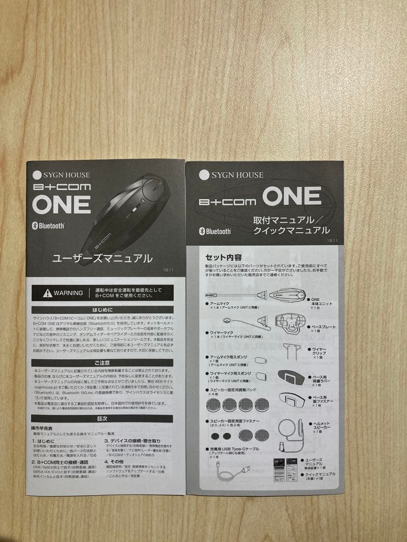 b+com ONE Bluetooth ワイヤーマイクユニット