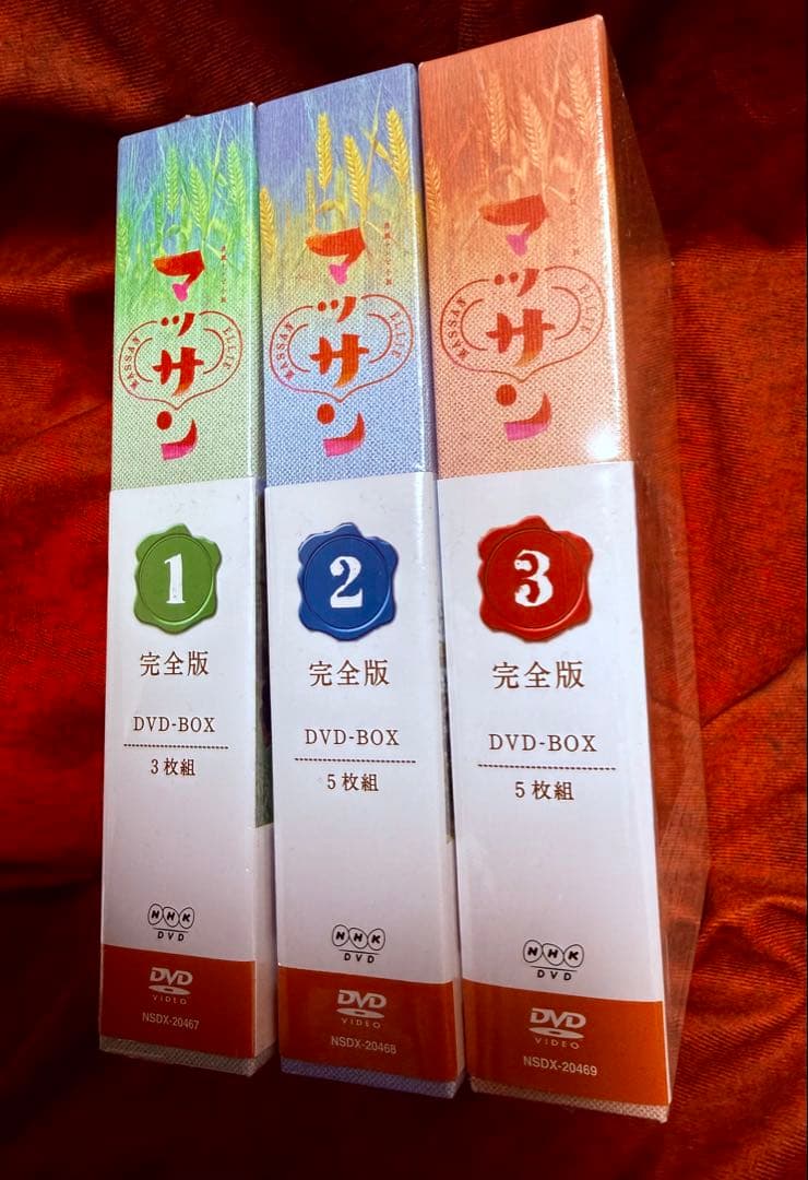 【1/31迄】連続テレビ小説 マッサン 完全版 DVD-BOX 全3巻 新品
