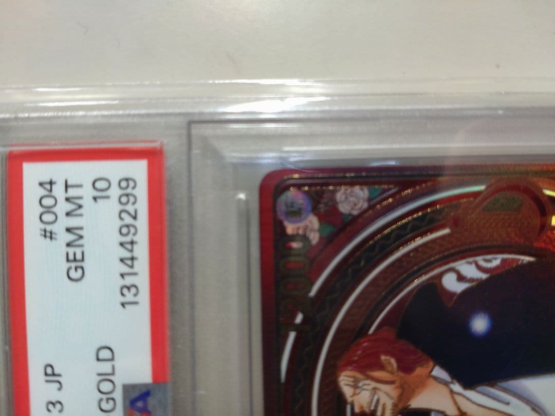 ワンピース カードゲーム ONE PIECE OP 13 JP Shanks #004 GEM MT 10