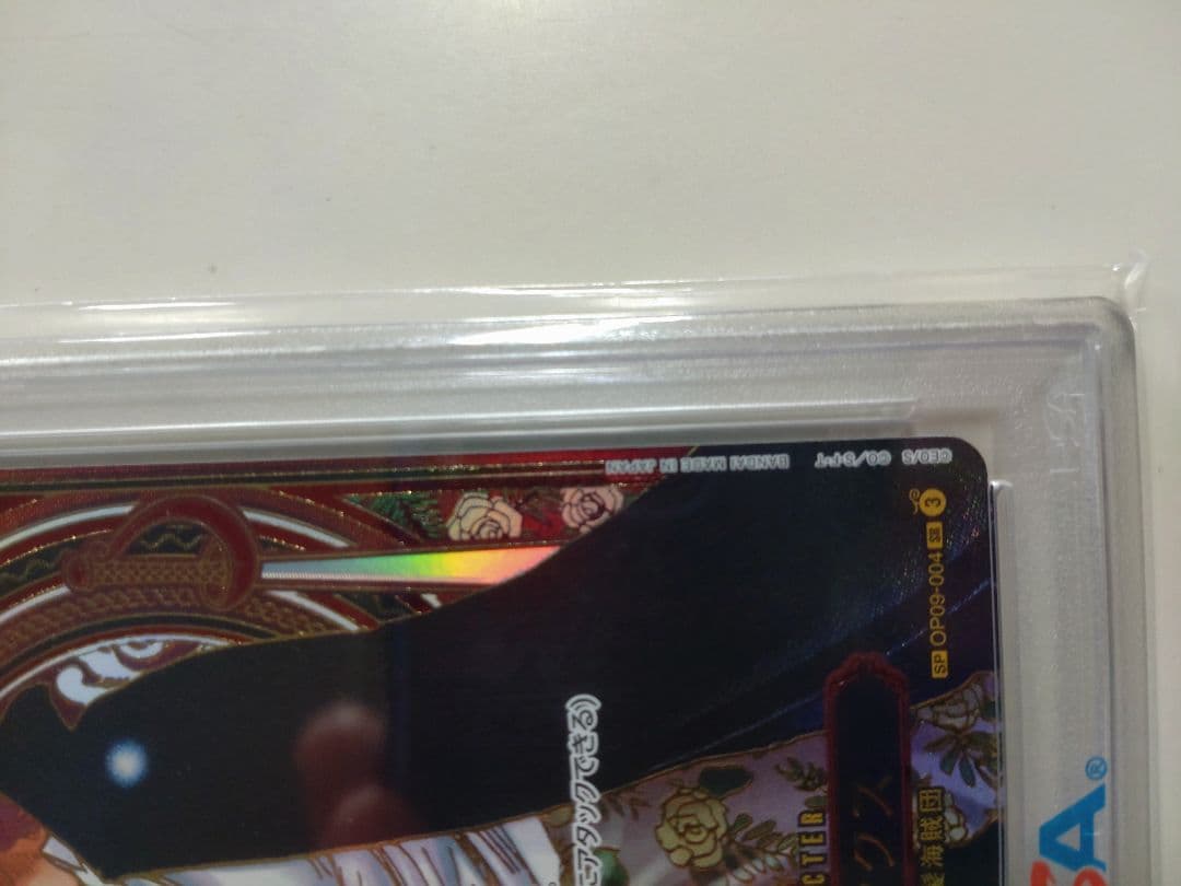 ワンピース カードゲーム ONE PIECE OP 13 JP Shanks #004 GEM MT 10