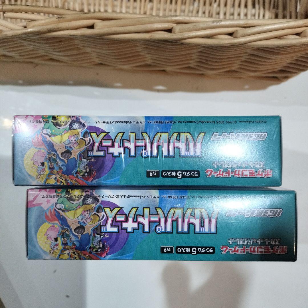 ポケモンカードゲーム 拡張パック バトルパートナーズ２ BOXセット