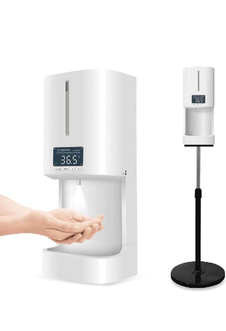 プロテクター　アルコール除菌　ディスペンサー　2.5