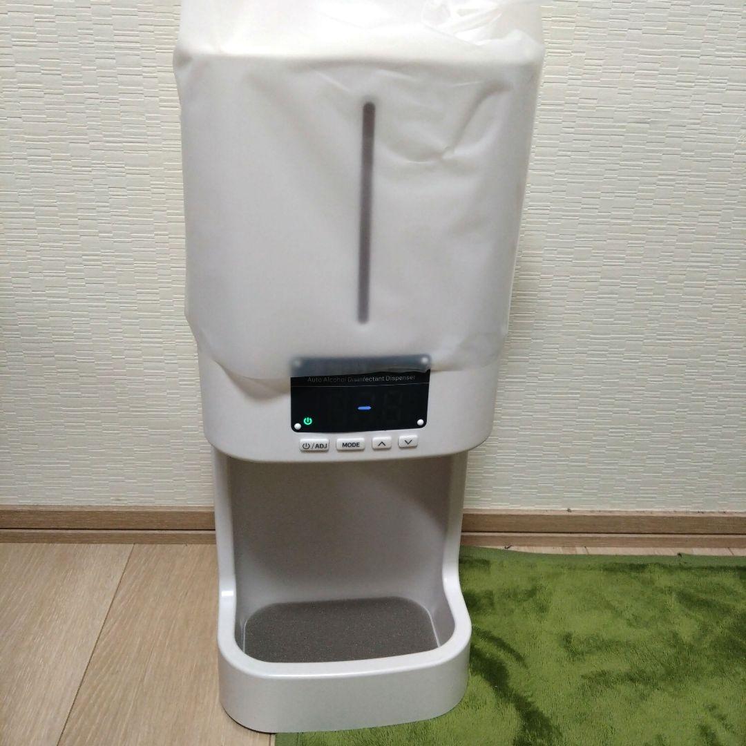 プロテクター　アルコール除菌　ディスペンサー　2.5