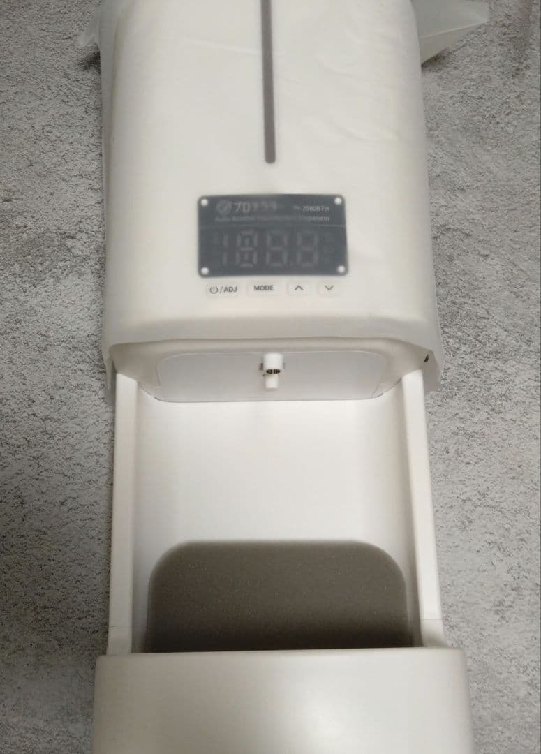 プロテクター　アルコール除菌　ディスペンサー　2.5