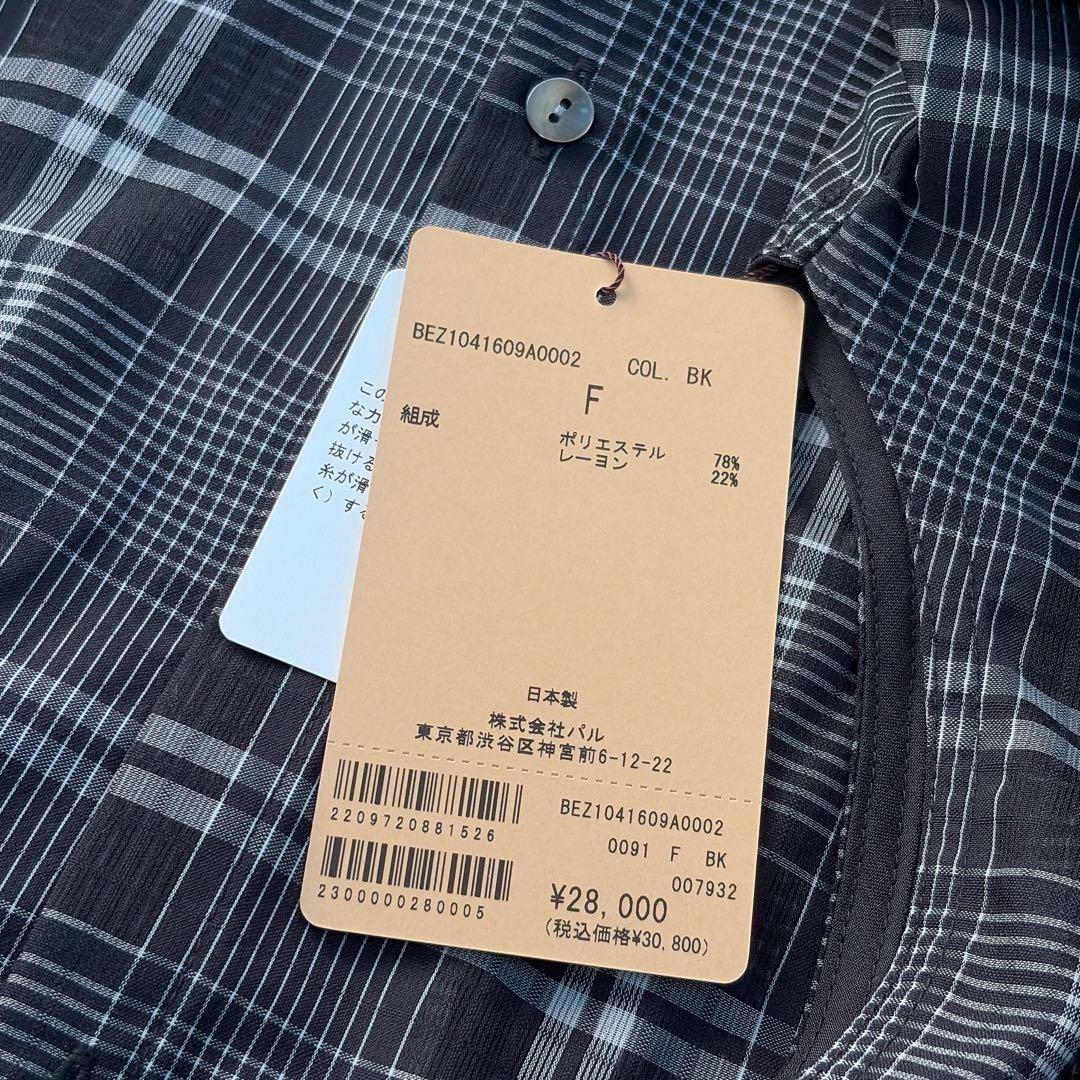 ✨定価3万円✨新品　ビアズリー　シアーチェックティアードワンピース　ロング　F