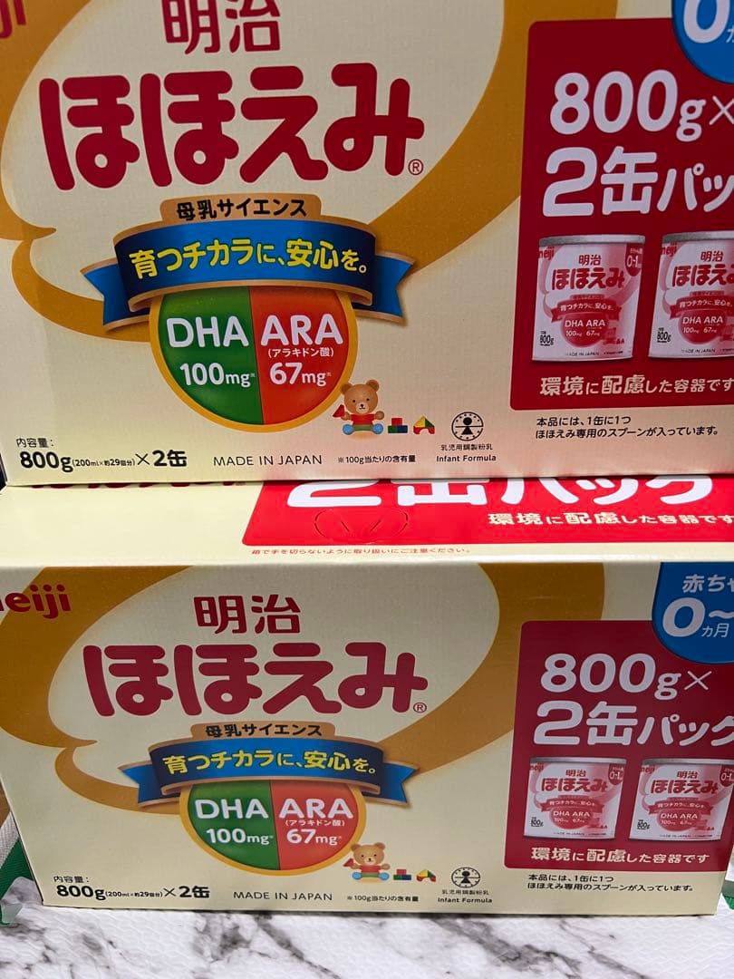 明治 ほほえみ 800g×2缶