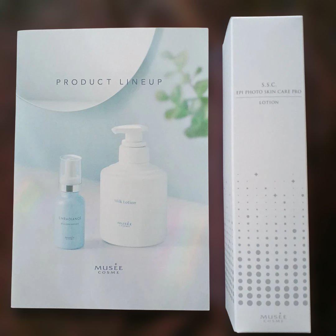 【新品】ミュゼプラチナム musee skin effector 美顔器