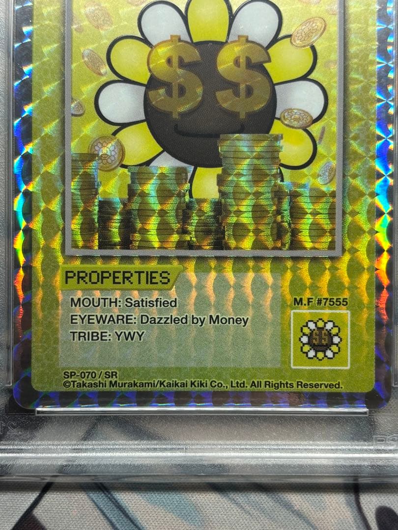 村上隆　金に目がくらむ　PSA10