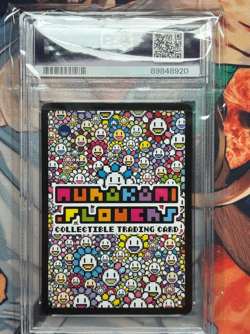 村上隆　金に目がくらむ　PSA10