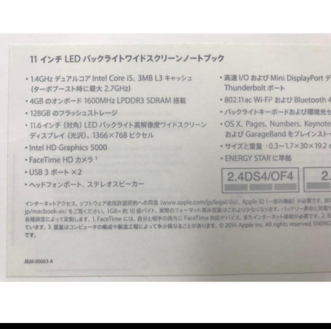 MacBook本体 MacBookAir11 Mac MacBook