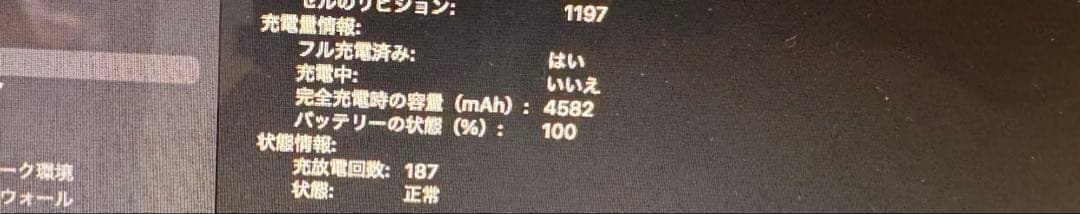 MacBook本体 MacBookAir11 Mac MacBook