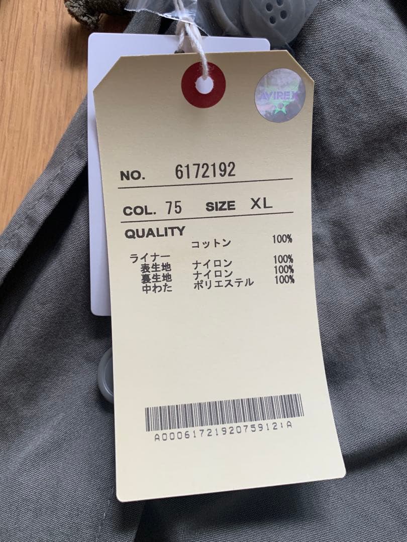 AVIREX モッズパーカー