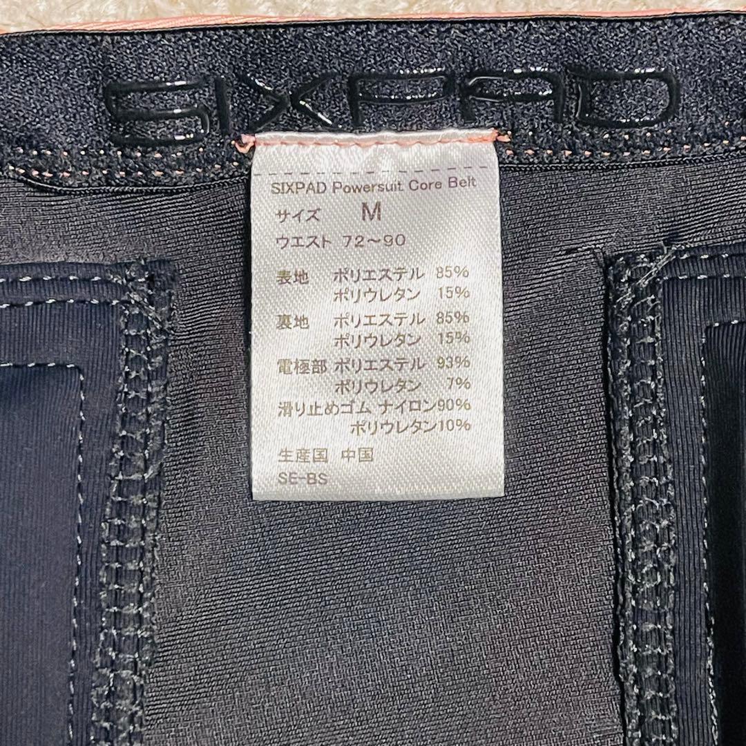 新品、未使用　SIXPAD パワースーツ コアベルト Mサイズ