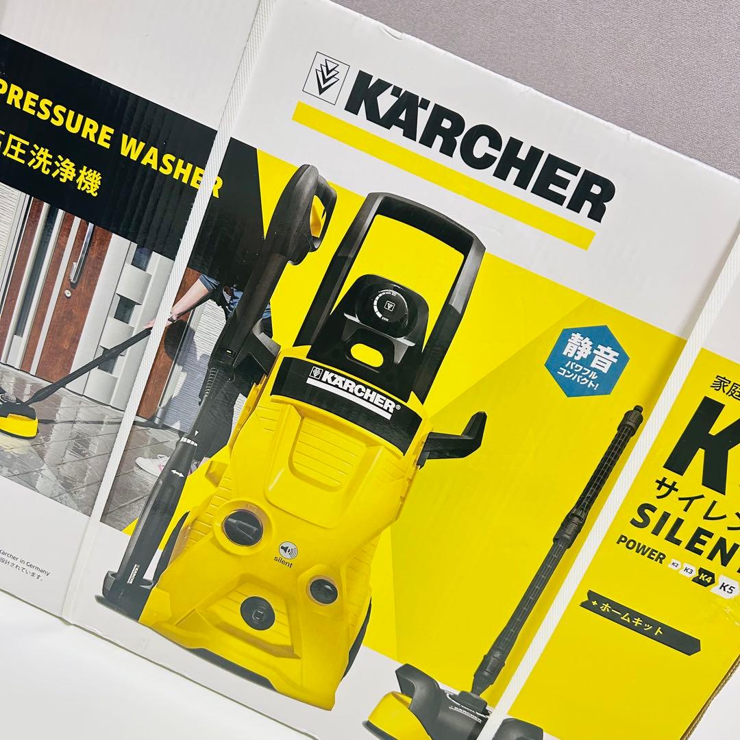【新品未開封】KARCHER 高圧洗浄機 K4サイレント ホームキット 60Hz