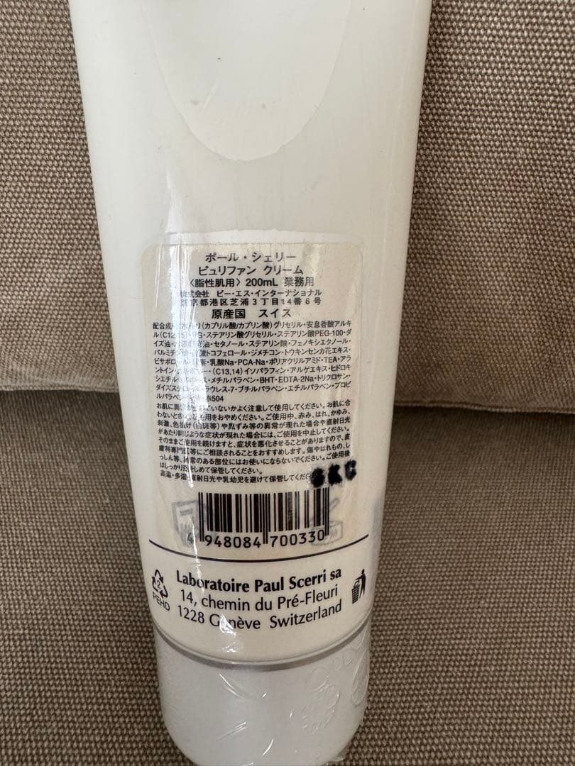 ボディローション kK