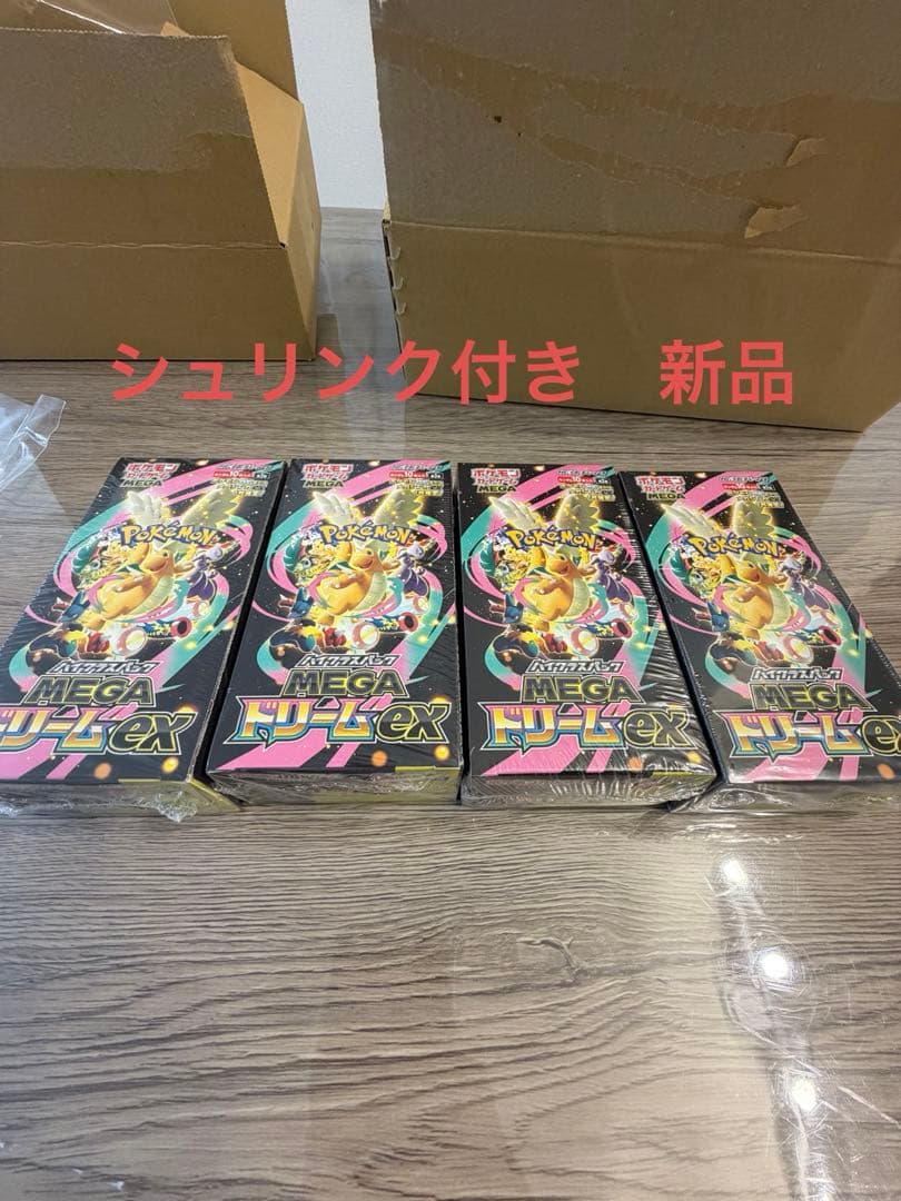 再*可様 ポケモンカードゲーム MEGAドリームex 3BOX シュリンク付き