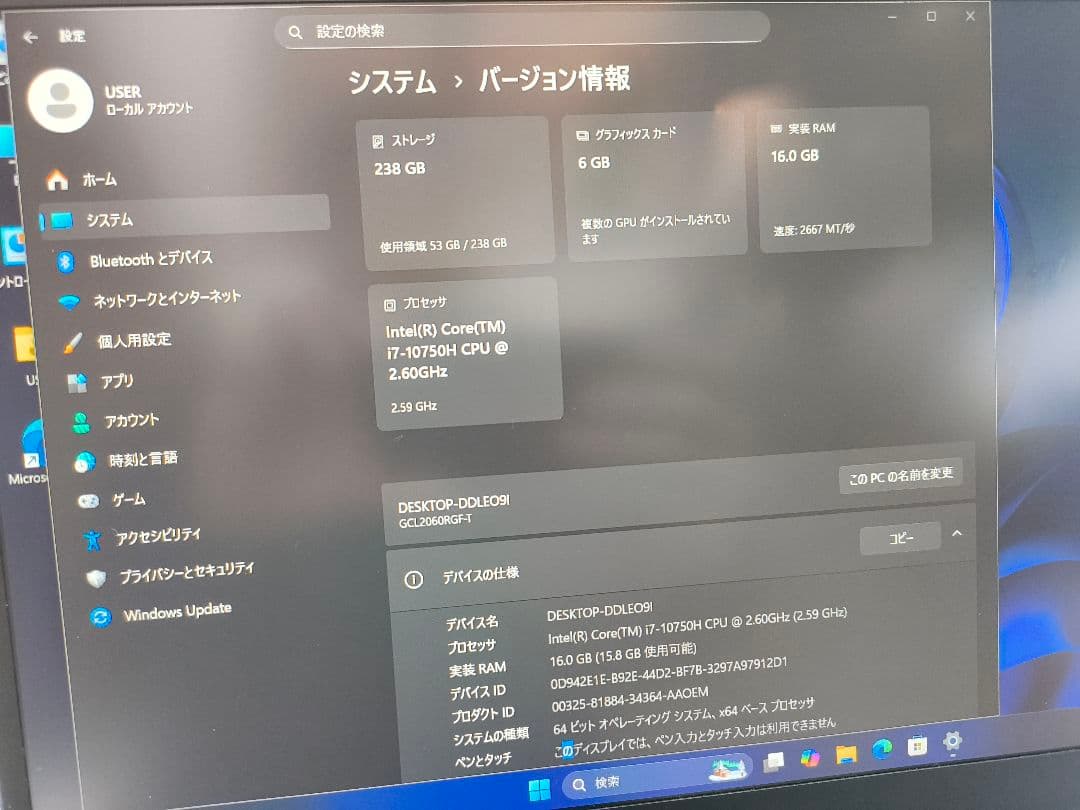 GALLERIA ゲーミングノート i7-10750H RTX2060