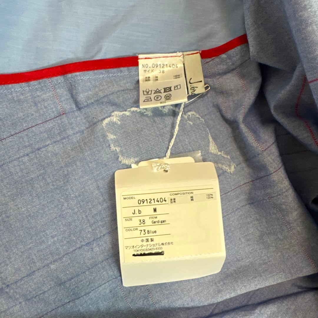 早いもの勝ちマツオインターナショナルJ.brauche オーバーサイズワンピース