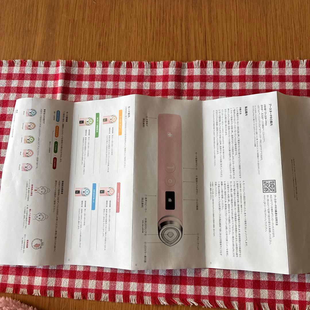 GOSTAR PRO 美顔器 ピンク USB充電式