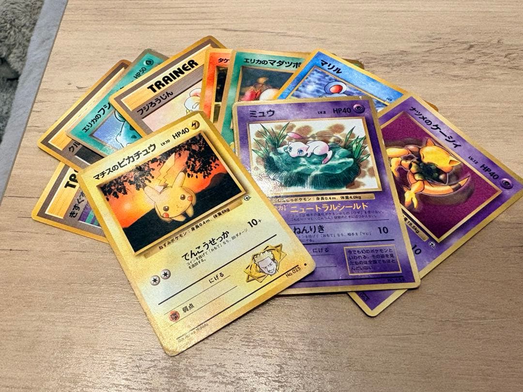 旧裏 ポケモンカード ホロ9枚 ノーマル10枚　まとめ売り