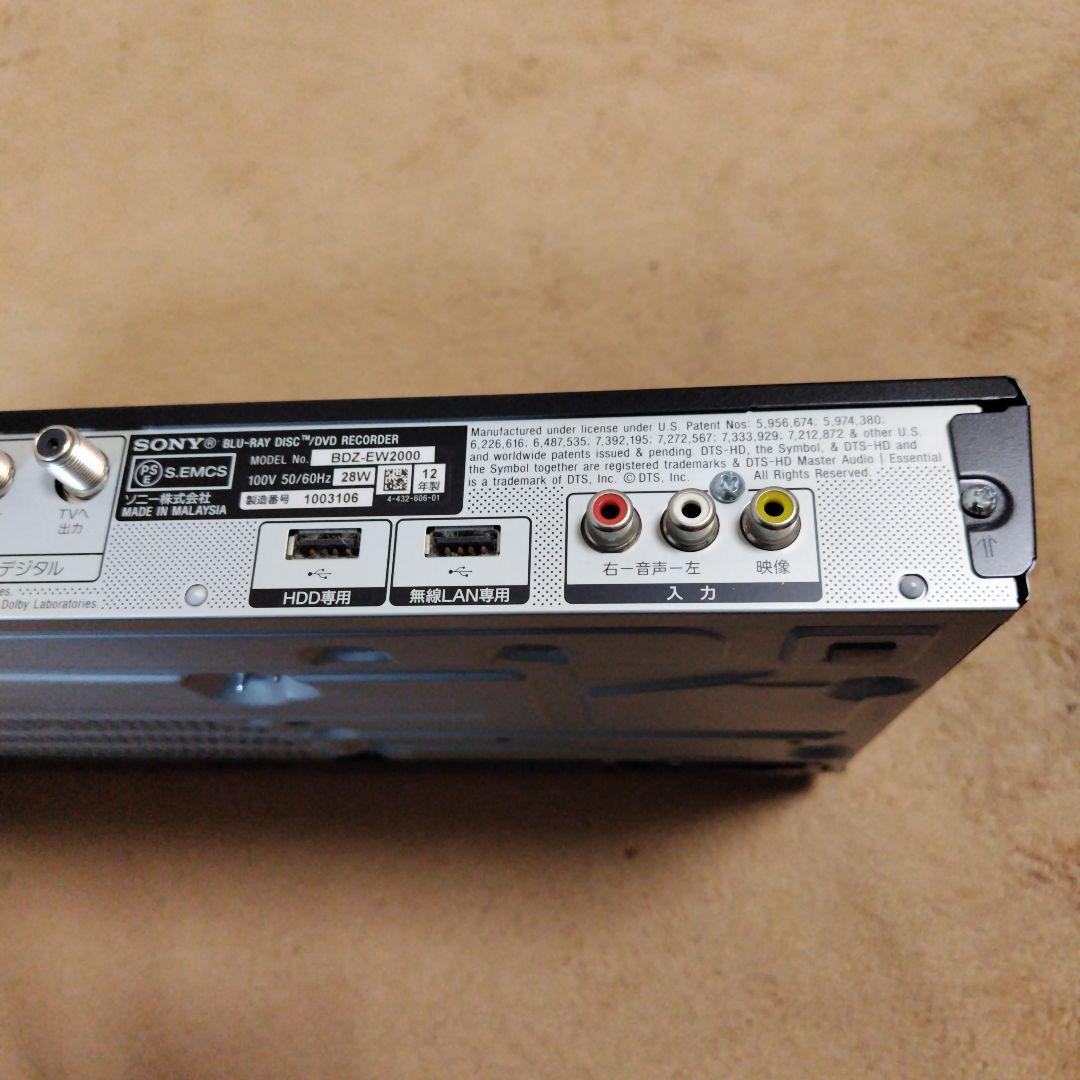 SONY ブルーレイレコーダー BDZ-EW2000 (美品)