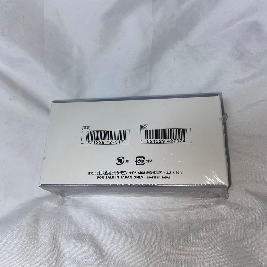 新品未開封正規品ポケモンカードゲーム拡張パックデラックスホワイトフレア1BOX