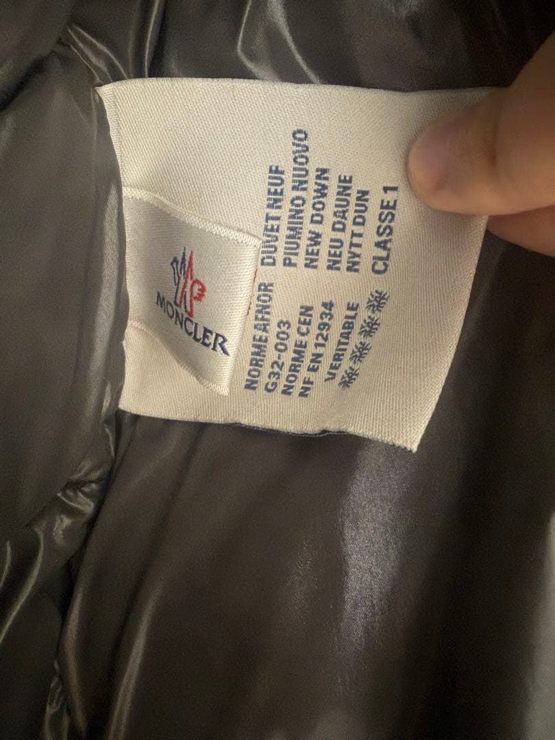 【正規品】モンクレール　MONCLER ダウンジャケット　G32-003 完売品