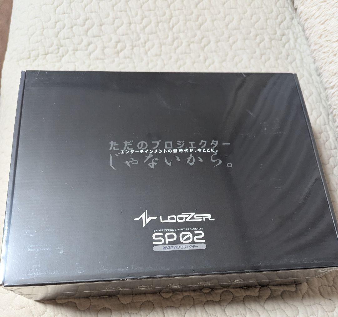ルーザー　壁短焦点プロジェクター 　SP02