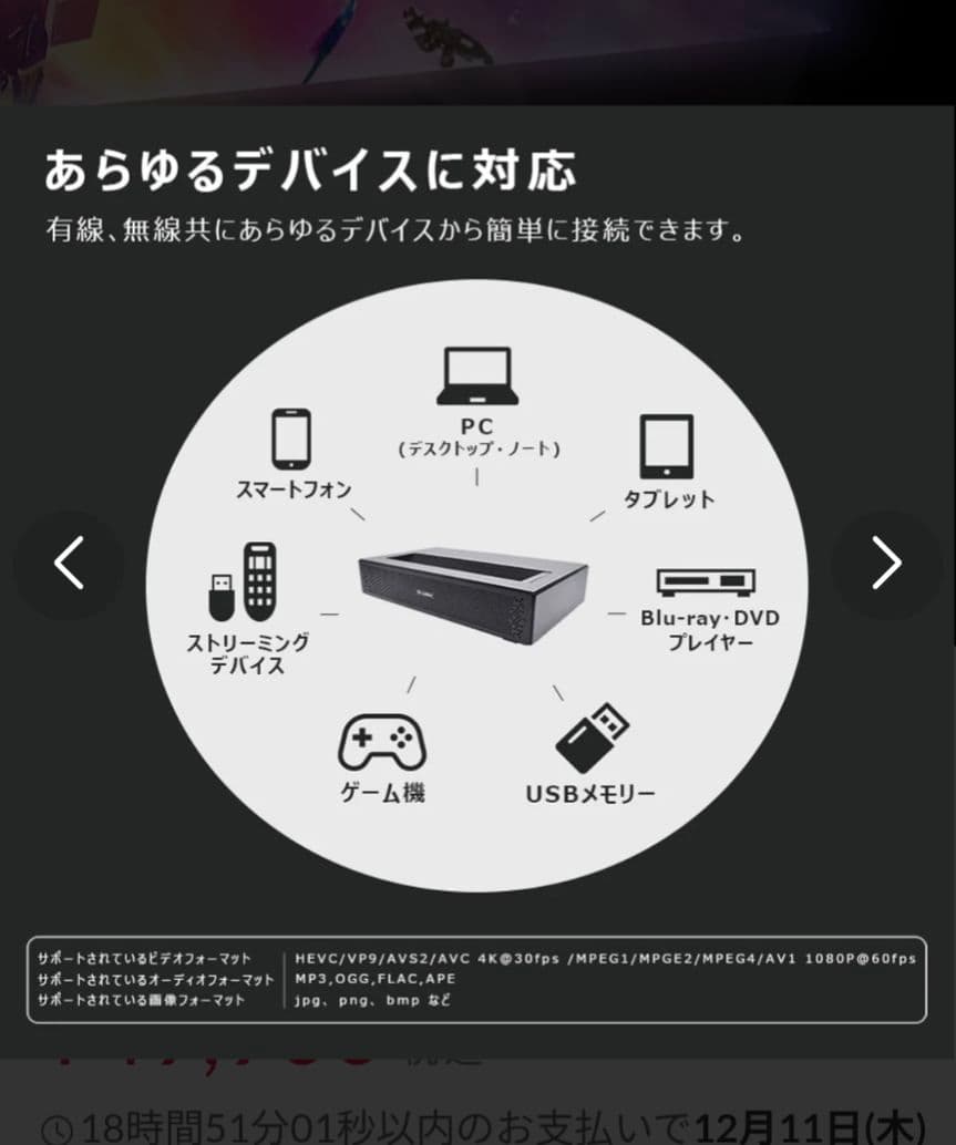 ルーザー　壁短焦点プロジェクター 　SP02