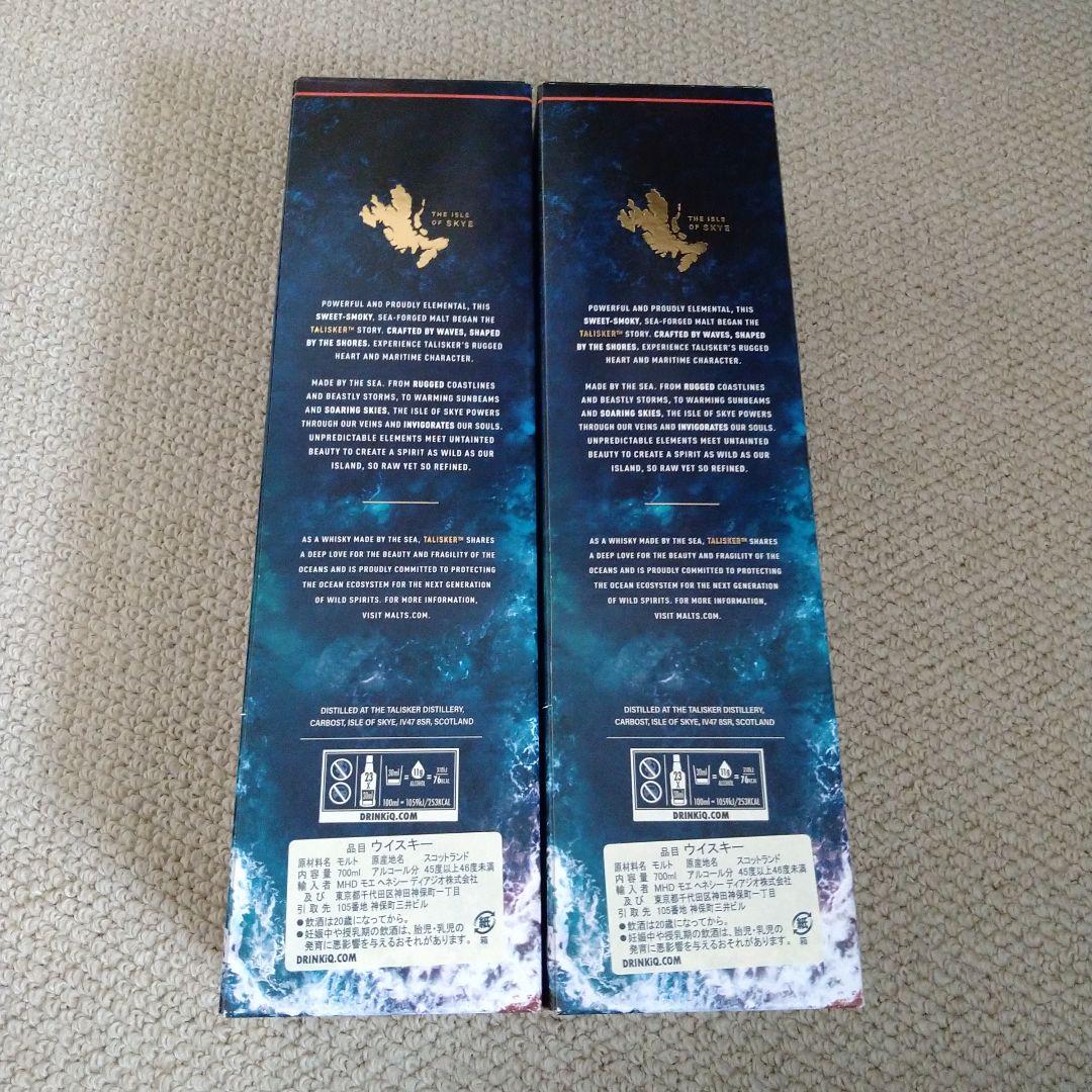 TALISKER タリスカー 10年 シングルモルトウイスキー 2本セット