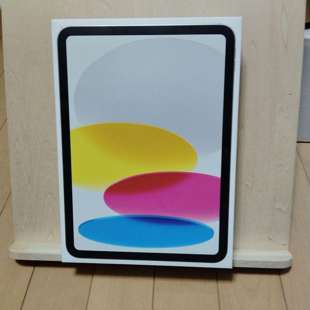 IPAD（A16） 128GB Wi-Fi シルバー