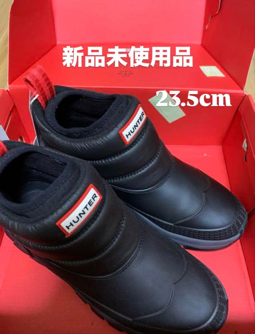 Hunter スノーブーツ 23.5cm 箱無し