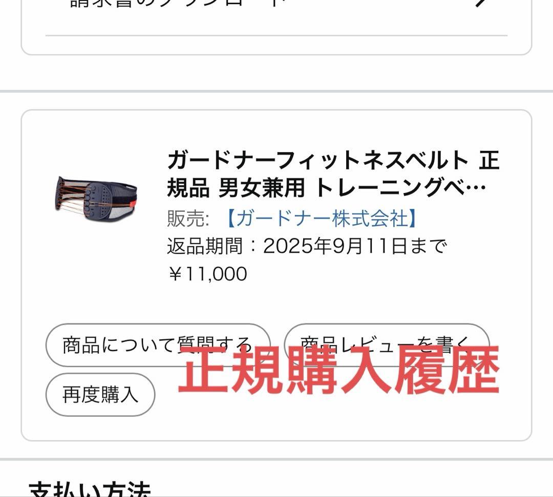 GUARDNER ガードナー フィットネスベルト トレーニングベルト正規品XL