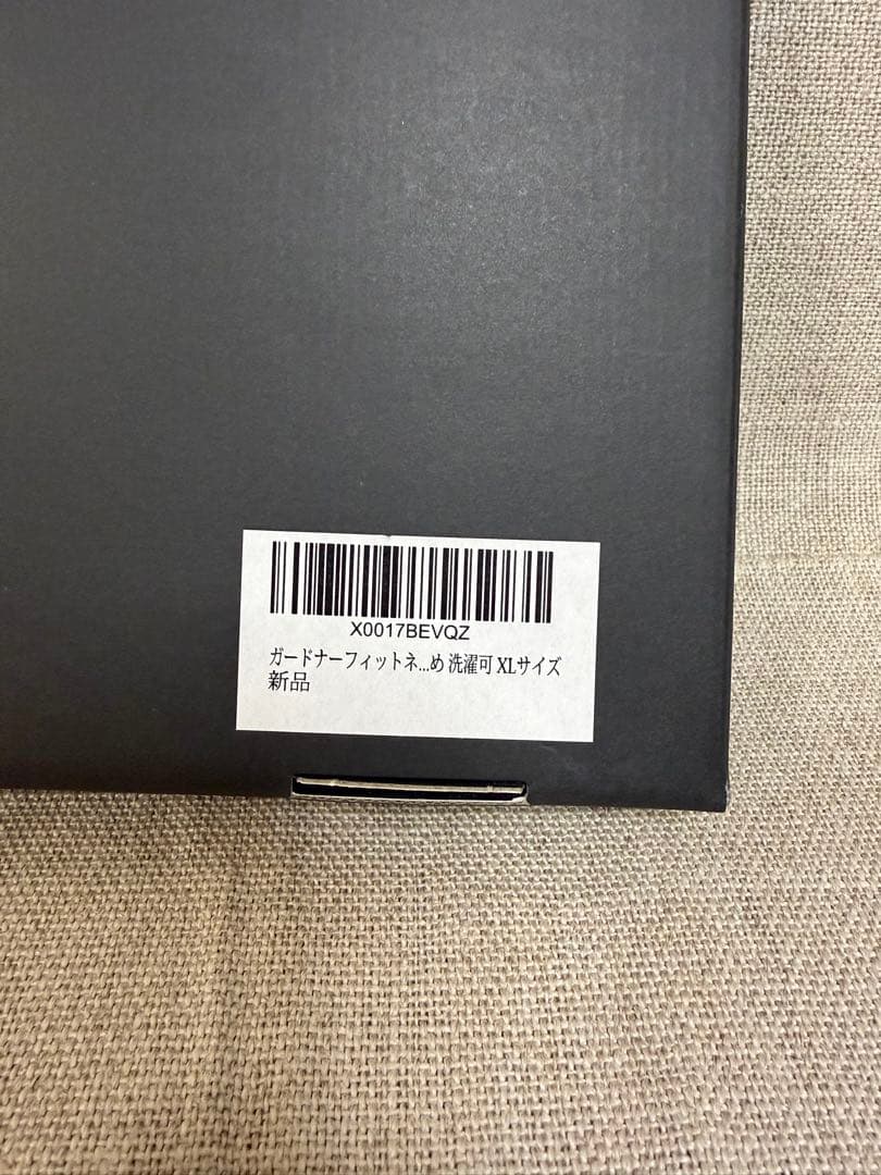 GUARDNER ガードナー フィットネスベルト トレーニングベルト正規品XL