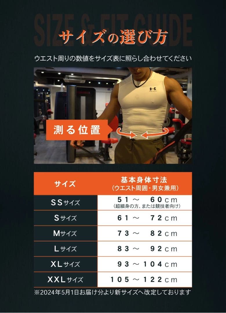 GUARDNER ガードナー フィットネスベルト トレーニングベルト正規品XL