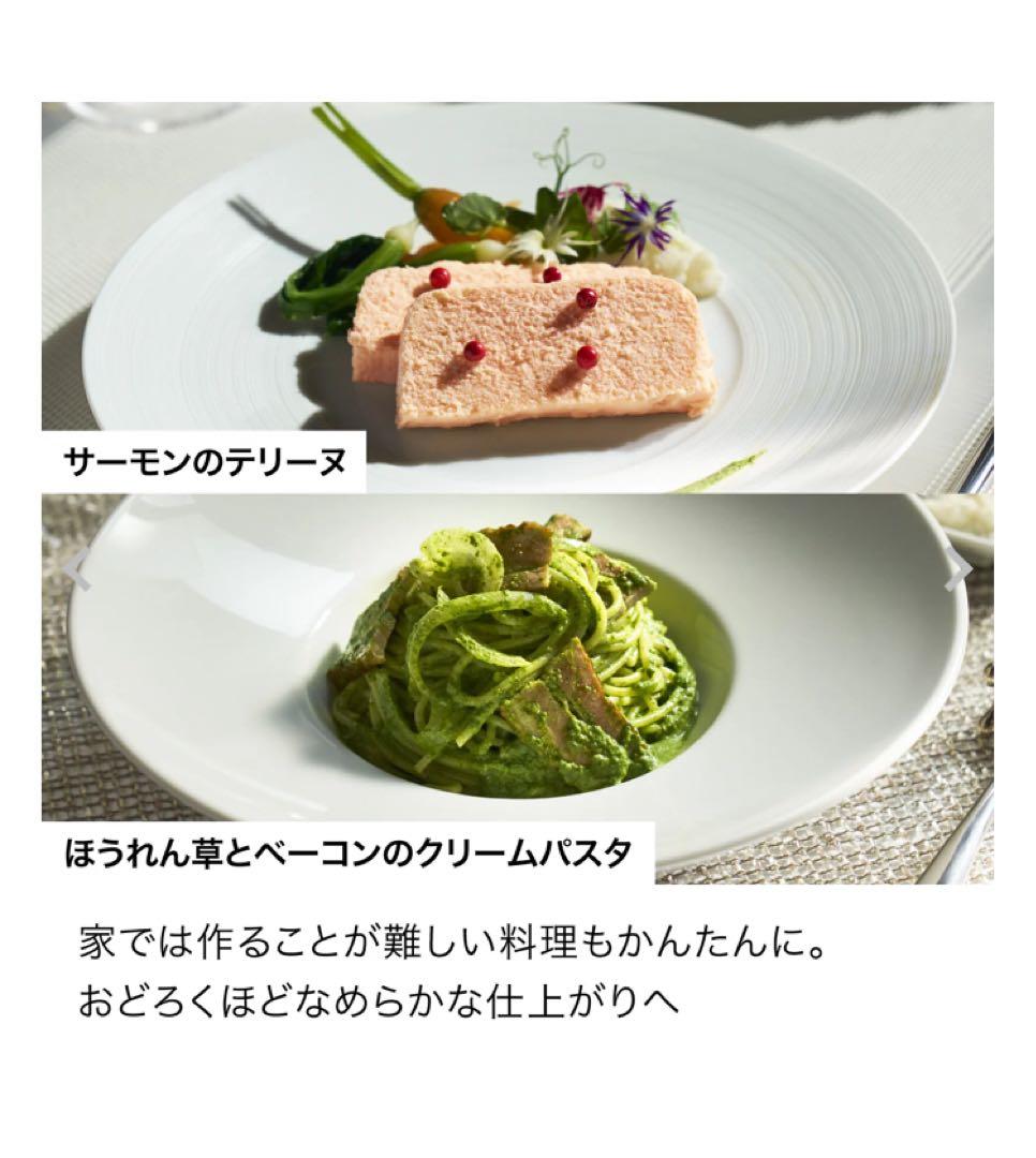 新品未使用 Ninja Stealth iQ ミキサー QX201J