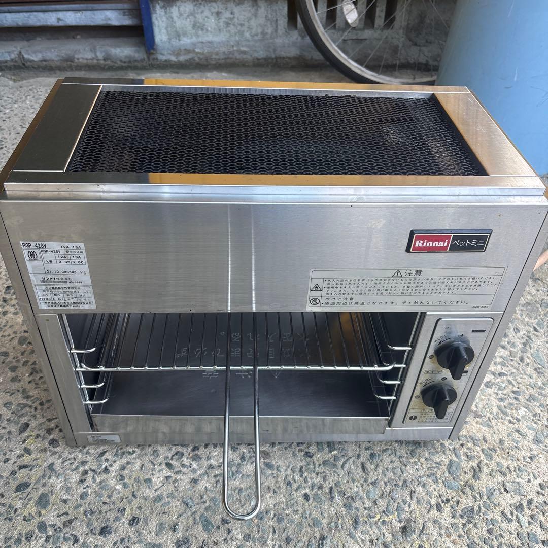 RGP-42SV 業務用オーブン ステンレス