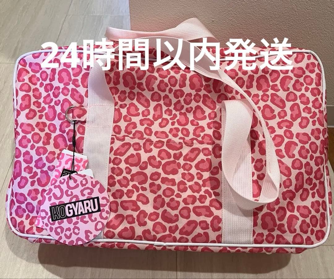 新品　即日発送　KOGYARU ハッピーバッグ　120 福袋　バースデイ