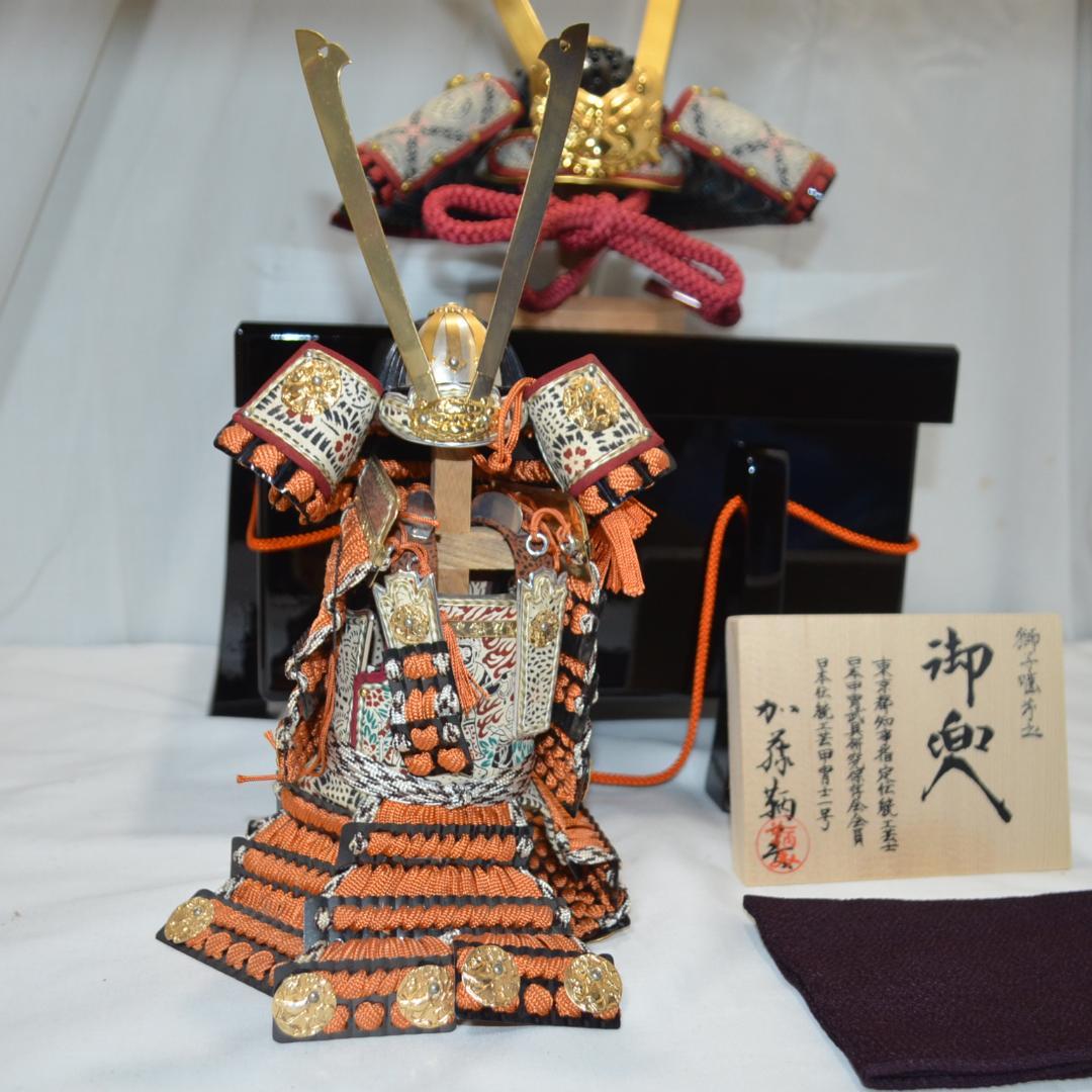 五月人形 兜飾り 加藤鞆美作 獅噛 御兜