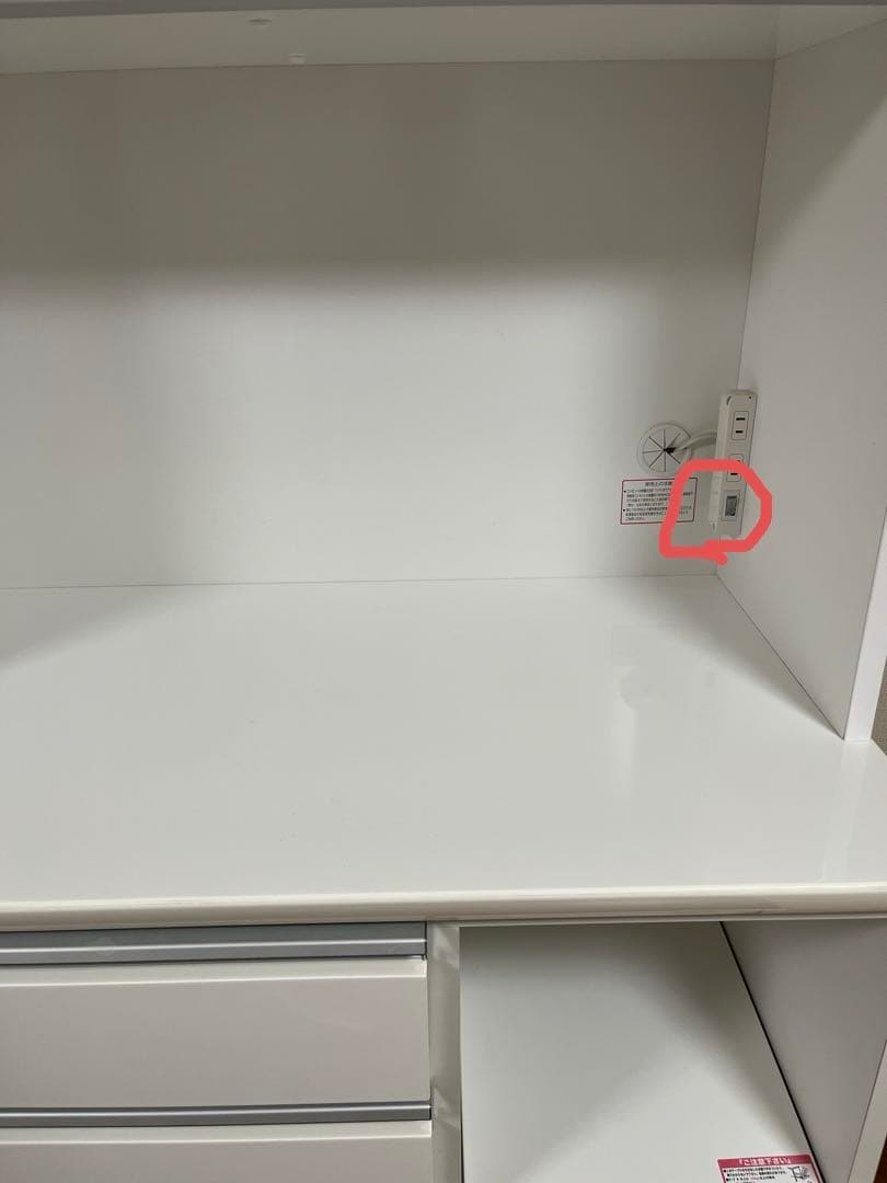 ニトリ キッチンボード ホワイト 幅90cm【たのめる便】