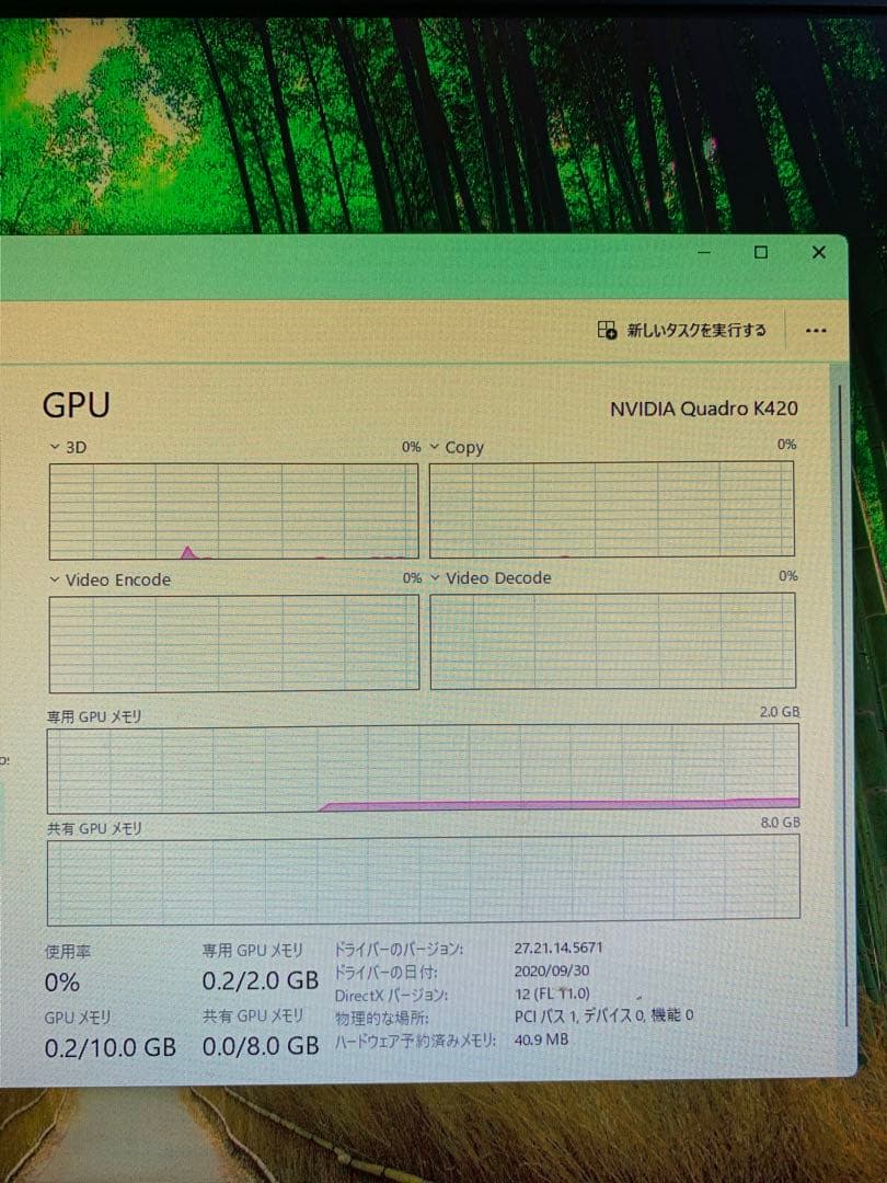 【美品】HP Z240 SFF E3-1270V6 16GB/2TB K420