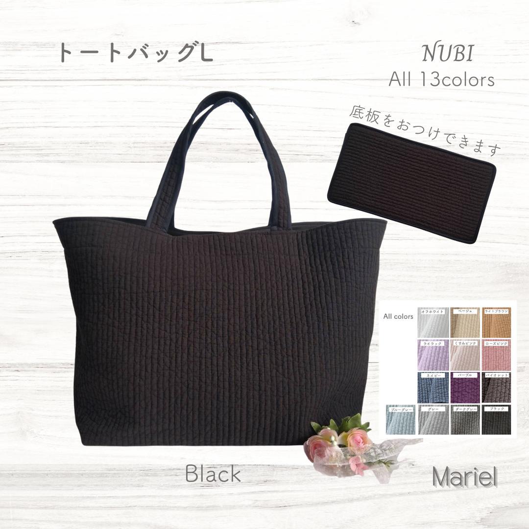 サイド＆内ポケットハンドル短め マグ 底板ヌビ☆オフィストート☆B ヌビバッグ